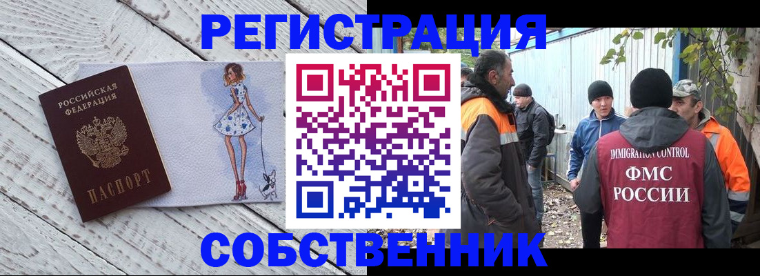 регистрация для дет. сада в Усть-Катаве