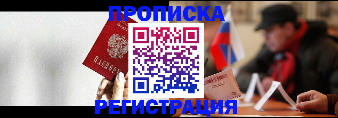 регистрация для дет. сада в Усть-Катаве