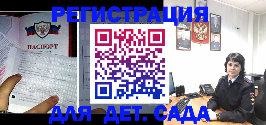 прописка от собственника в Усть-Катаве